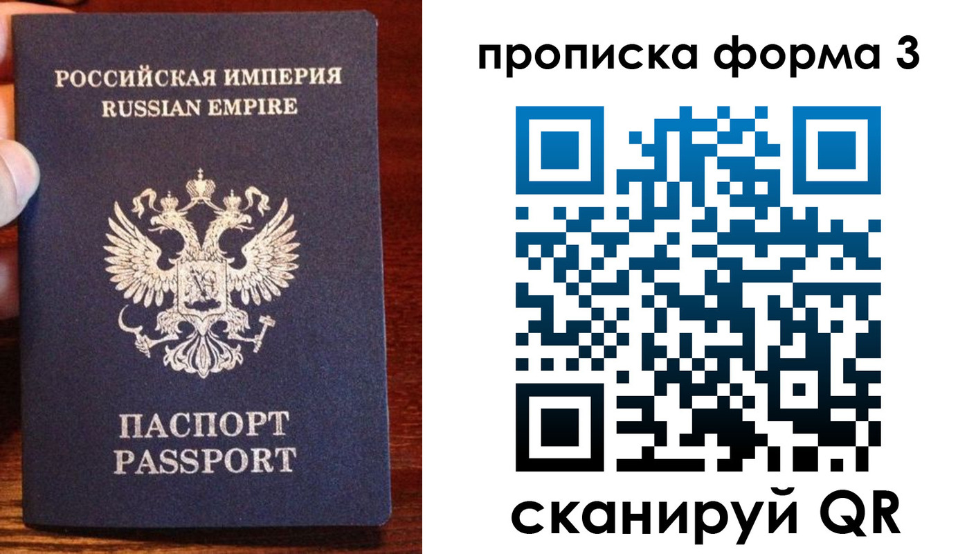 регистрация для школы в Лесном