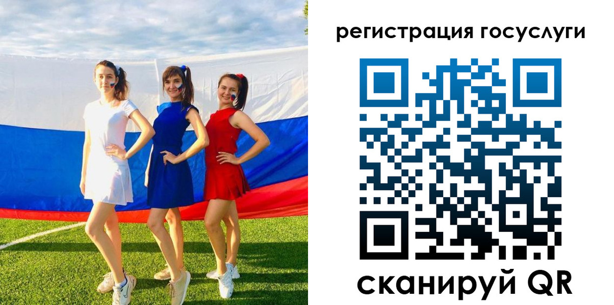 временная регистрация поиск в Лесном